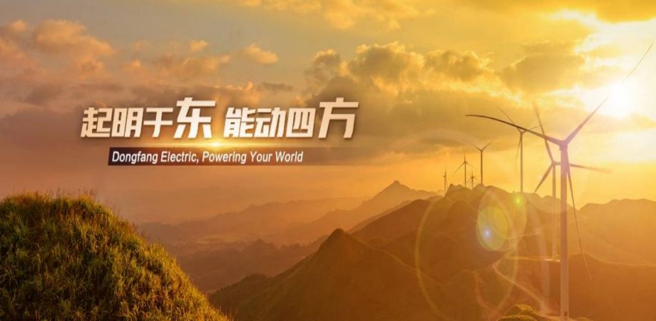 重工、新能源、風(fēng)電