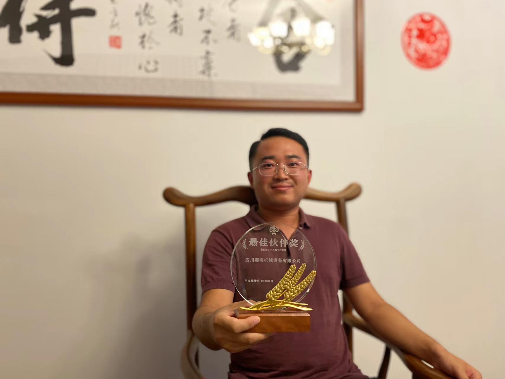 平安租賃最佳伙伴.jpg