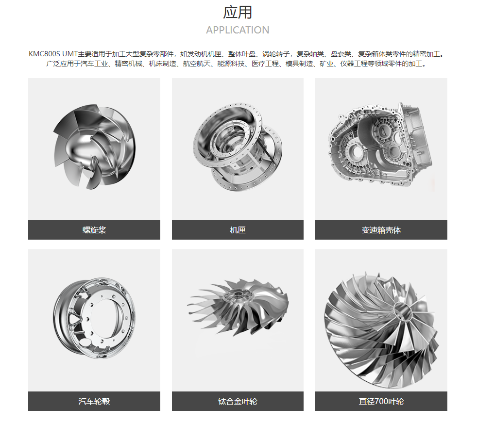 應(yīng)用.png